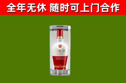 延边回收五粮液行情