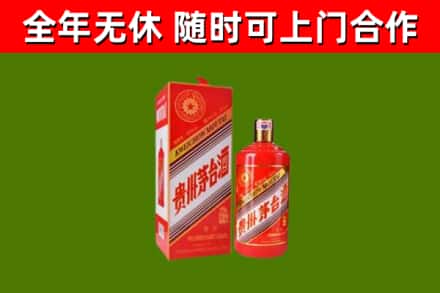 延边回收生肖茅台酒