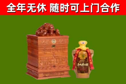 延边回收80年茅台