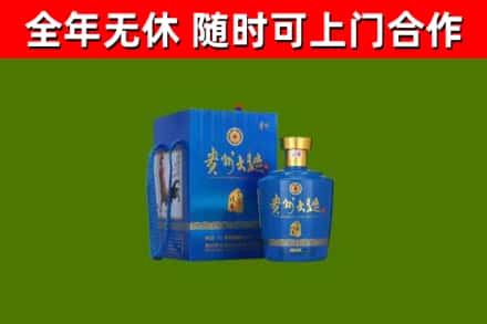 延边回收贵州大曲
