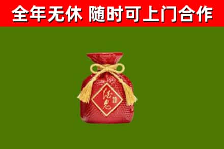 延边回收酒鬼酒