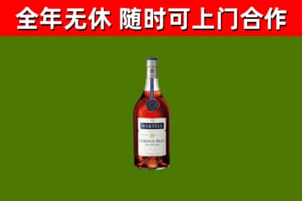 延边回收蓝带洋酒